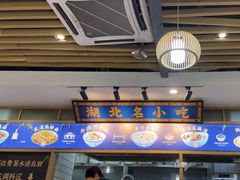 -文叔·湖北名小吃·小龙虾(黄贝岭地铁站店)