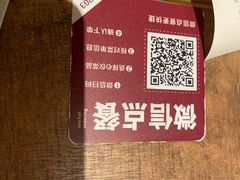 -香园茶社·金陵小灶(老门东店)