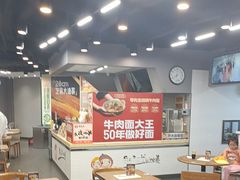 -李先生牛肉面大王(北京平谷步行街店)
