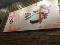 -福海居烤鸭店(鸟巢店)