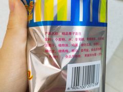 -百年义利(白坊路店)
