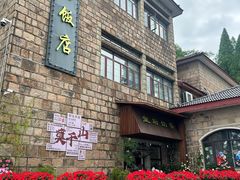 -莫干山风景区
