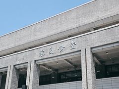 -北大家园食堂