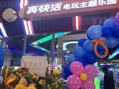 -真快活Coohoo Max(武汉绿地新田360店)