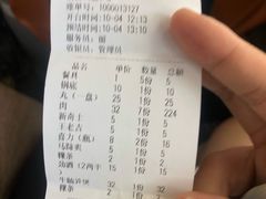 -蔡社牛肉城(龙湖店)