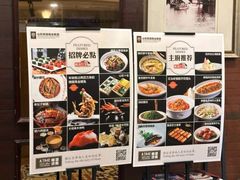 -城南往事·鲁菜济南菜(槐荫广场店)