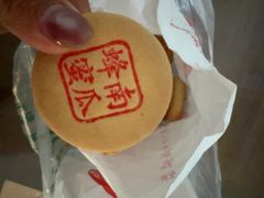 -大桥道糕点食品店(津塘路店)