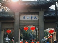 -南山风景名胜区