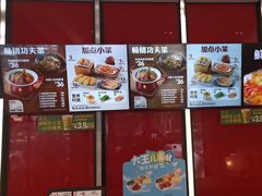 -永和大王(宜山店)