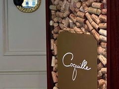 -壳里西餐厅Coquille Seafood Bistro(蒙自路店)