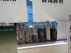 -炖物24章·顺时轻养茶(黄龙店)