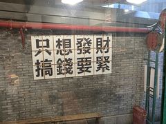 -聂发财重庆江湖菜(解放碑店)