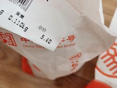 -北京稻香村(长白岛店)