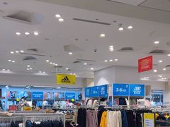 -BIGOFFS 超级折扣(仁恒伊势丹店)