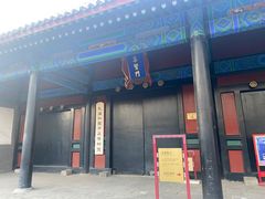 -北京国子监胡同