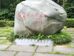 -邓小平故里