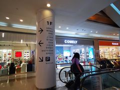-深圳龙华星河COCO City(民治店)