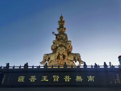 -峨眉山风景名胜区