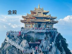 -老君山风景名胜区