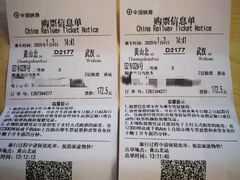 -黄山北站