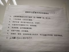 -安徽医科大学第一附属医院(绩溪路院区)