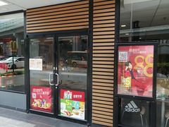 门面-麦当劳(永泰得来速店)