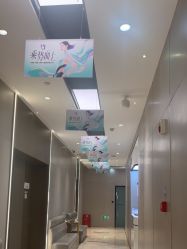-杭州米兰柏羽医疗美容医院