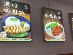 -金尊宝美食坊(蔡屋围店)