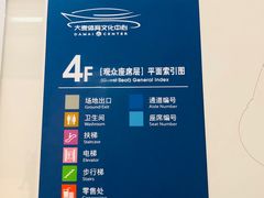 -大连体育中心体育馆
