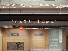 -杭州西湖博物馆总馆