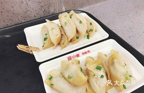Small Ginger Pan-Fried Dumplings