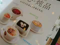菜单-满记甜品(正方京城店)
