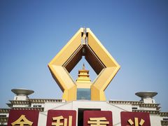 -法门文化景区