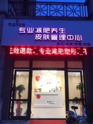 点击看大图 -阅年轻·AI家庭健康体质调理