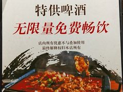 -华兴餐厅·招牌生鱼片(桃园路店)