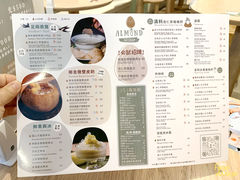 -杏甜品(尖沙咀加拿分道店)