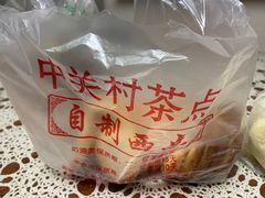 蝴蝶酥-中关村茶点