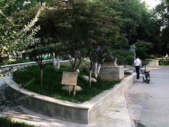 -西安市纺织公园