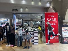 -王府井奥莱临潼小镇(临潼店)