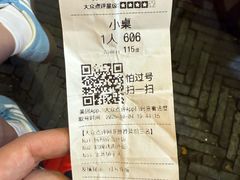 -扬二春炒饭(国庆路总店)