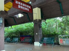 -东部华侨城