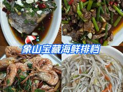-老地方海鲜坊(步行街店)