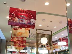 大堂-当家水煎包·牛肉汤(浦江店)