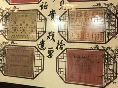-德云社三庆园