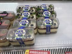 -味多美蛋糕(新和平里店)