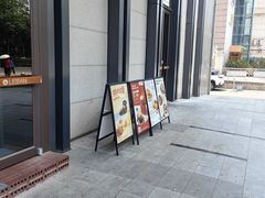 -乐班 Le'ban(凯德新地城店)