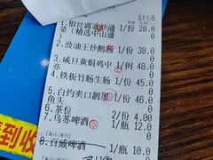 -南记食粥坊·宵夜大排档(莲花总店)