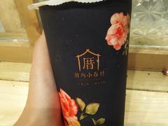 -厝内小眷村(天河南一路店)