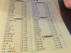 菜单-奶酪魏(牛街总店)