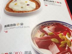 菜单-禄鼎记·多口味酸菜鱼(侨鑫店)
